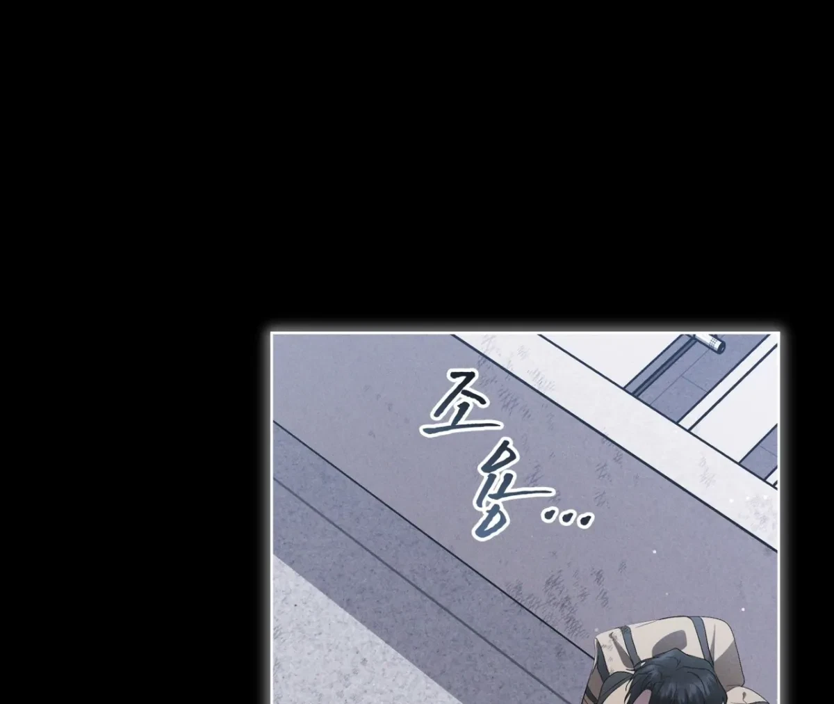 Chapter 68, page 5