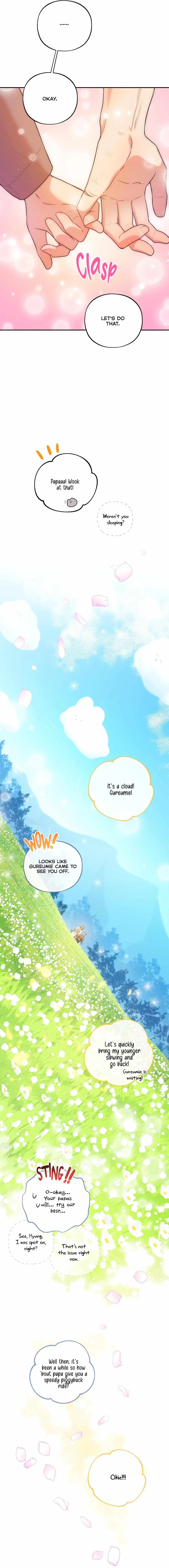 Side.4 : End: Censored, page 16