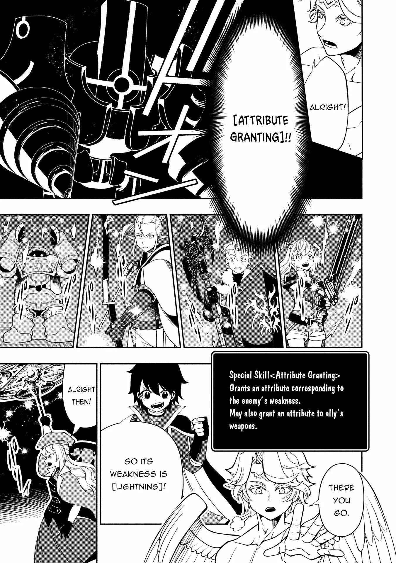 Chapter 67, page 14