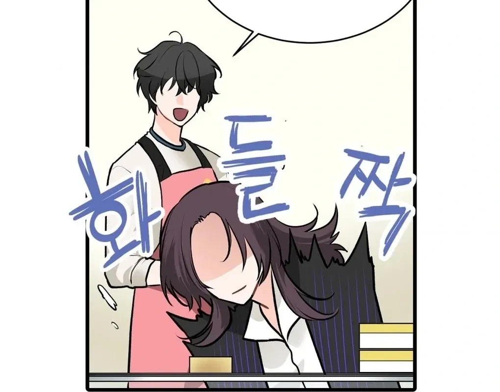 Chapter 2, page 16
