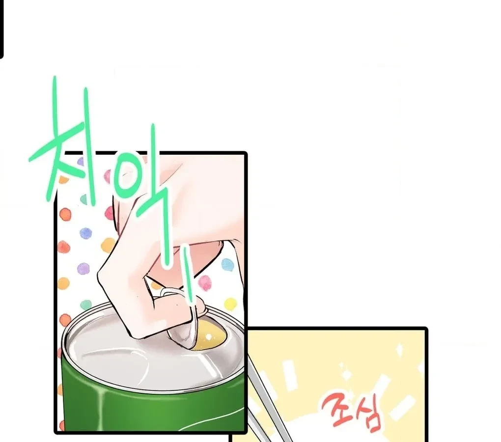 Chapter 2, page 62
