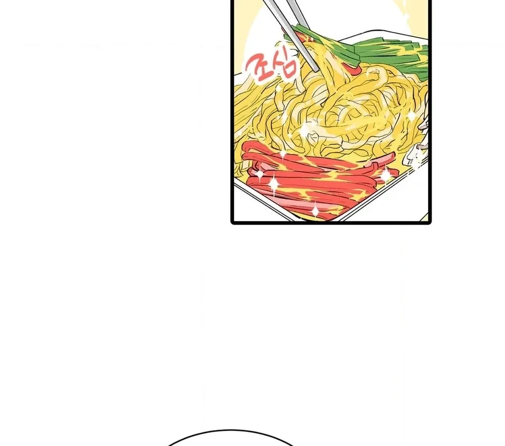 Chapter 2, page 63