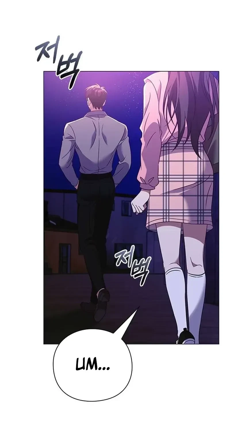 The Lover Of A Beast Chapter 10, page 24