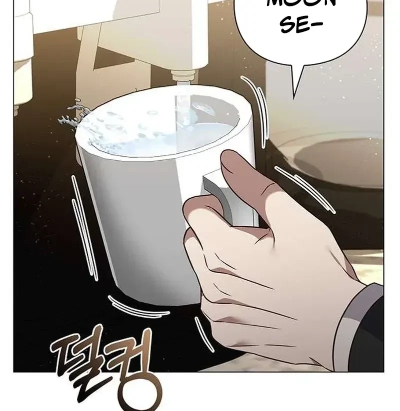 The Lover Of A Beast Chapter 10, page 5