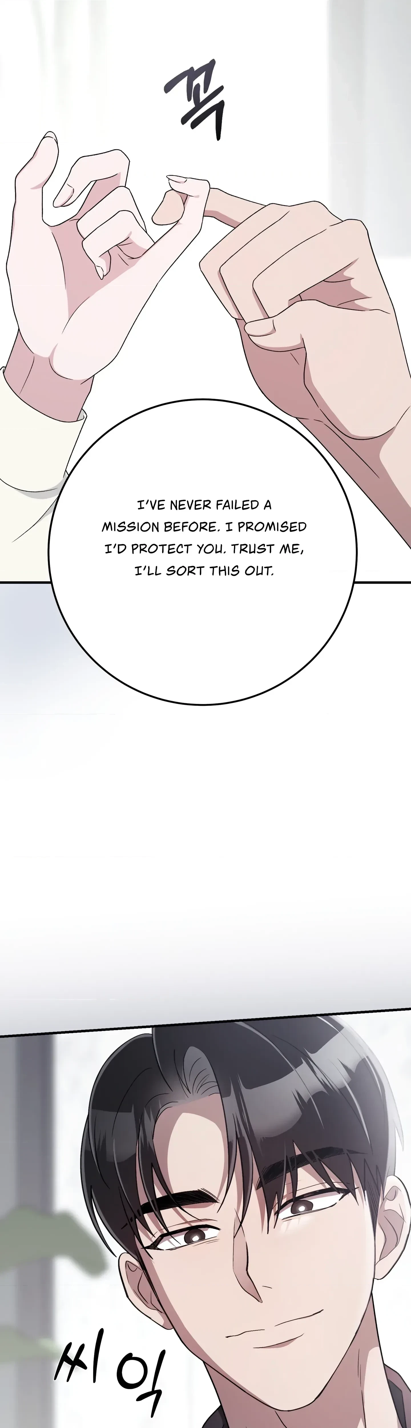 Chapter 32, page 36