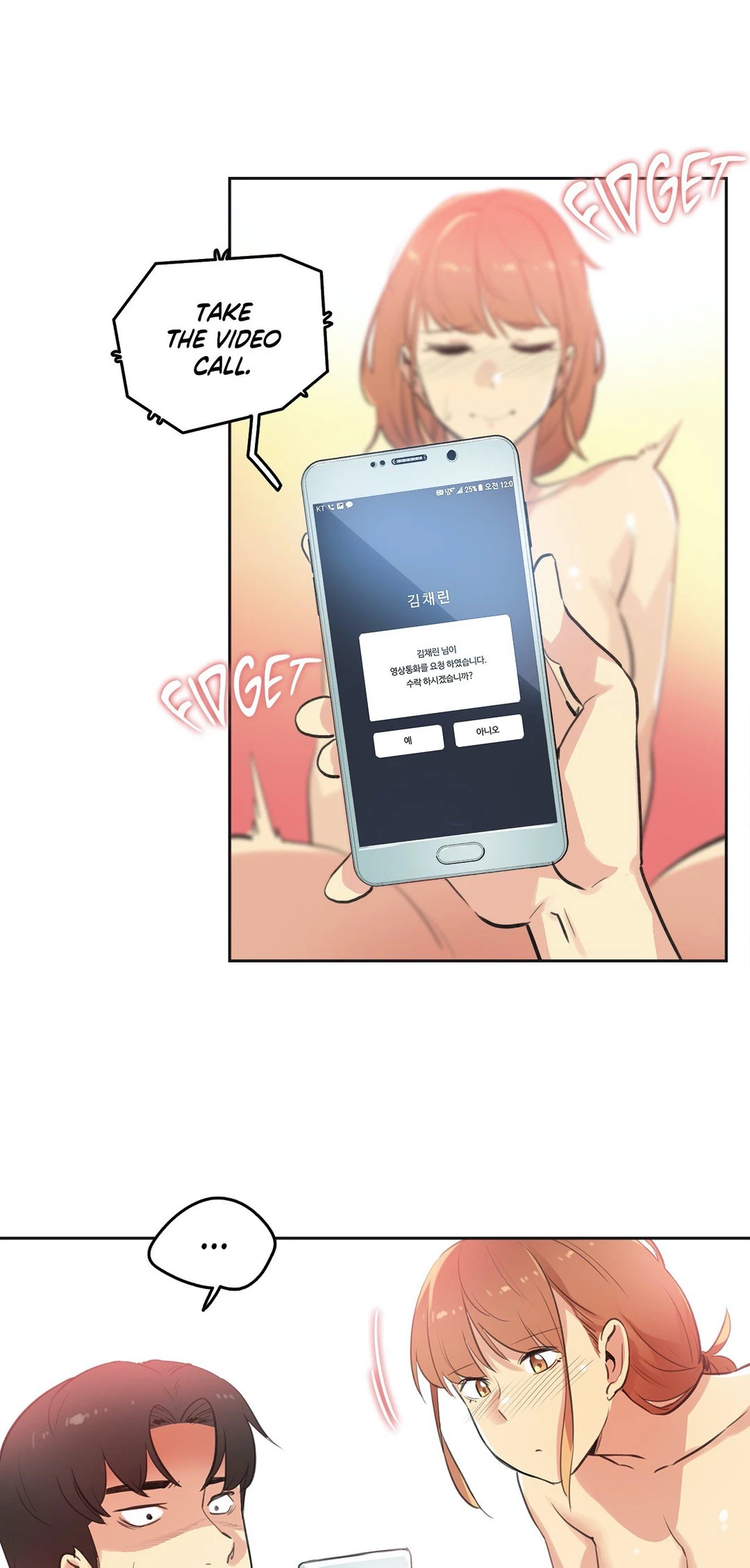 Chapter 51, page 11