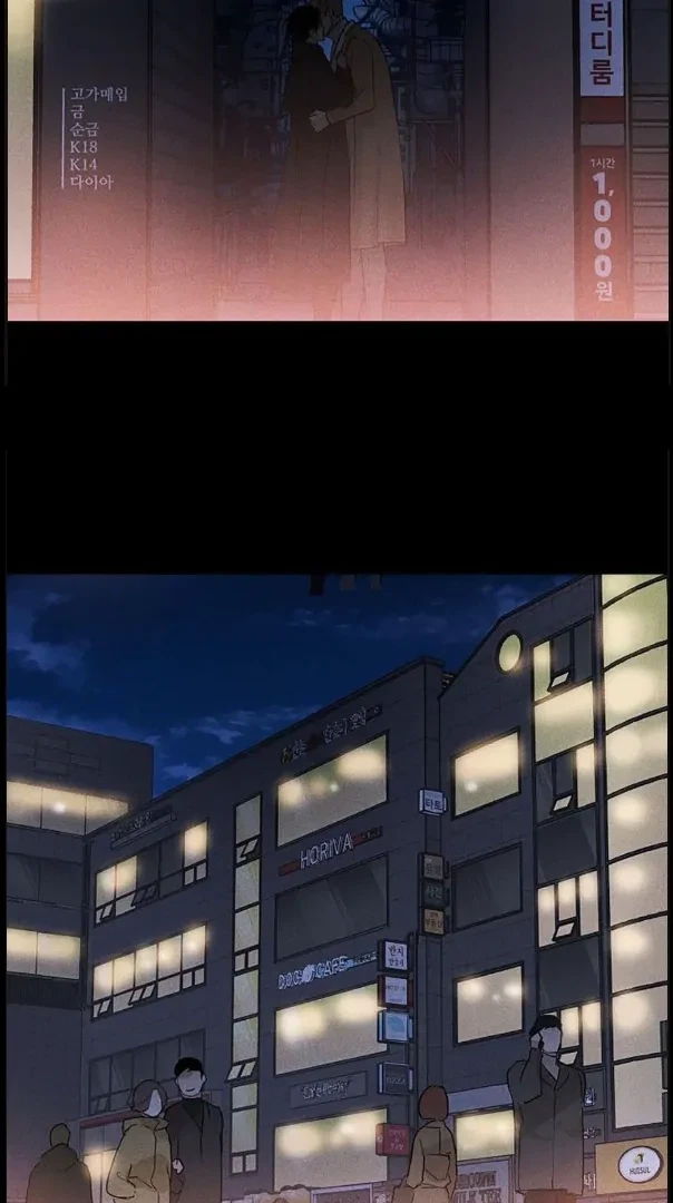 Missing Love: The Marrying Man Chapter 78, page 138