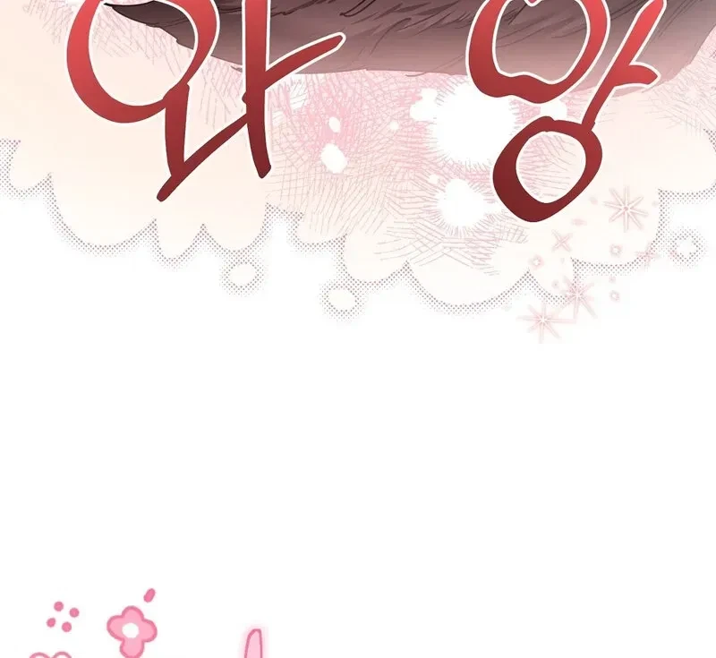 Chapter 12, page 5