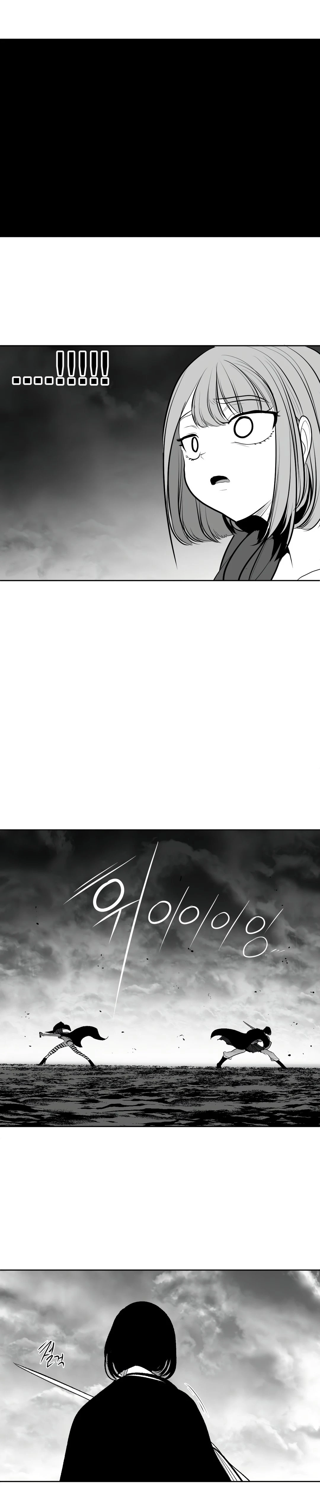Chapter 91, page 16