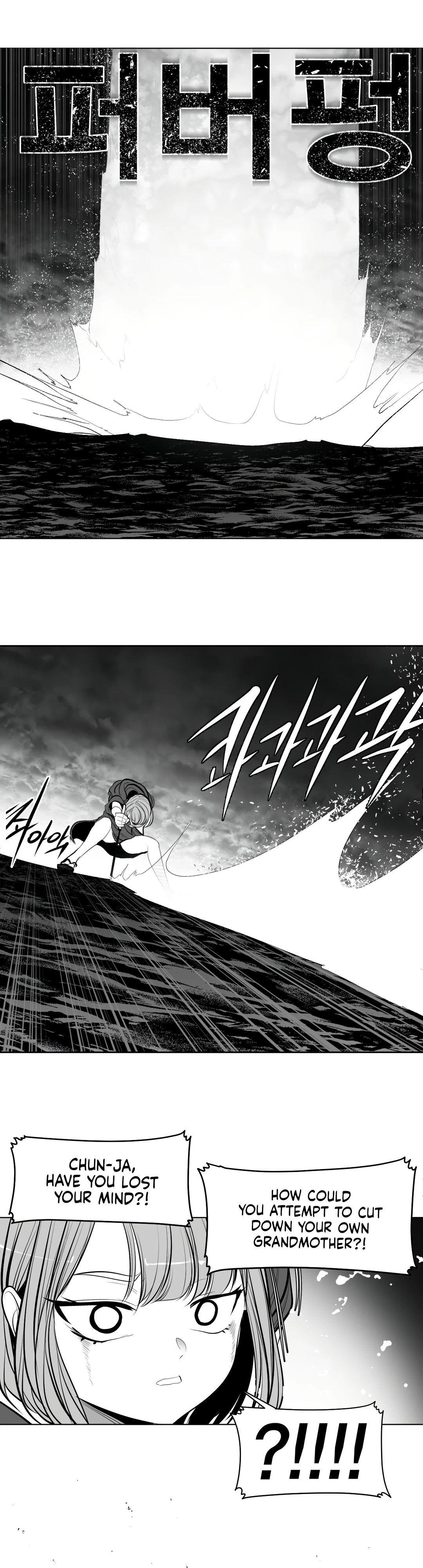 Chapter 91, page 5