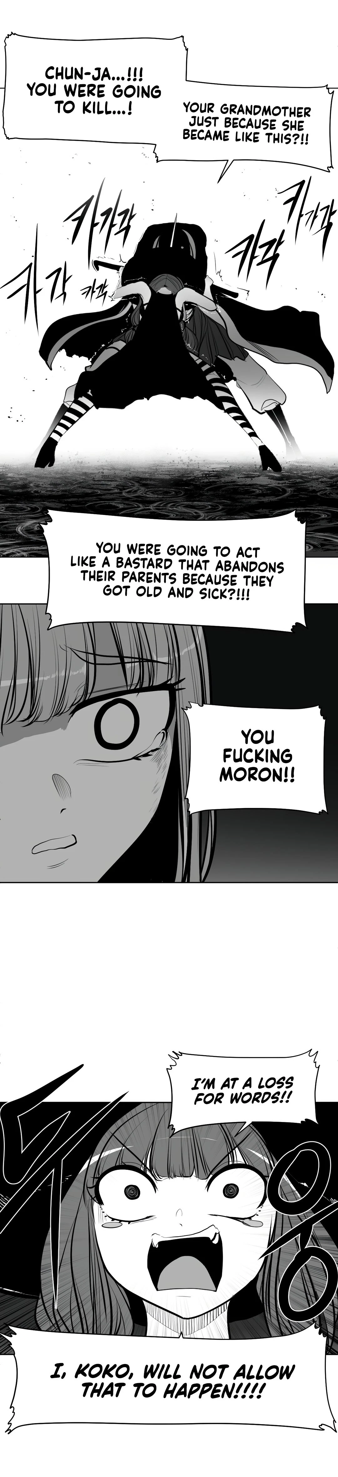 Chapter 91, page 7