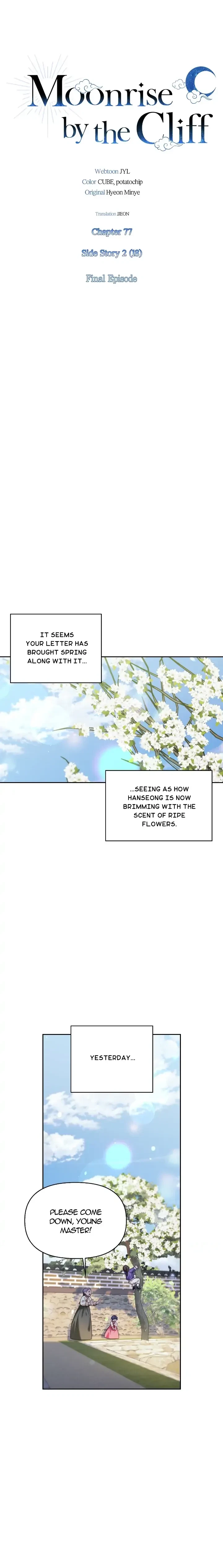 Chapter 77 - Side Story 18 - The End, page 1