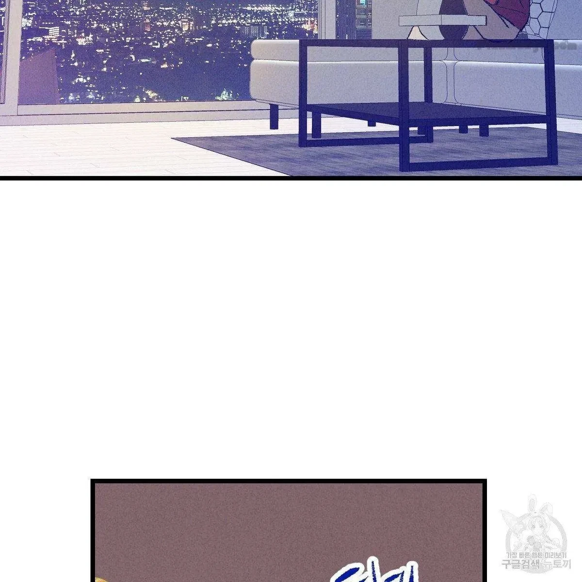 Chapter 69, page 102