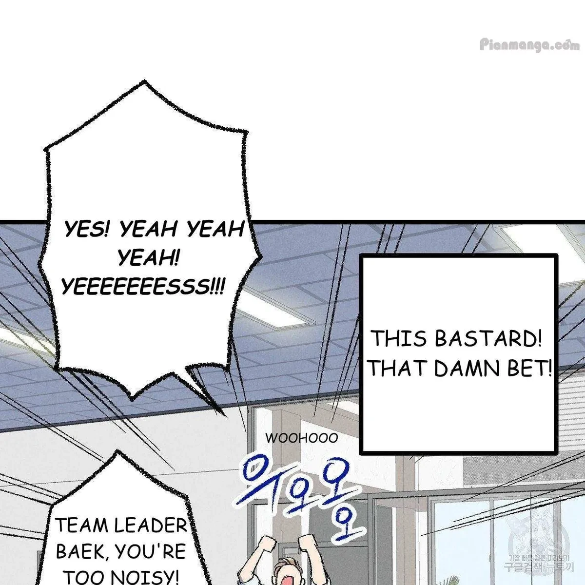Chapter 69, page 124