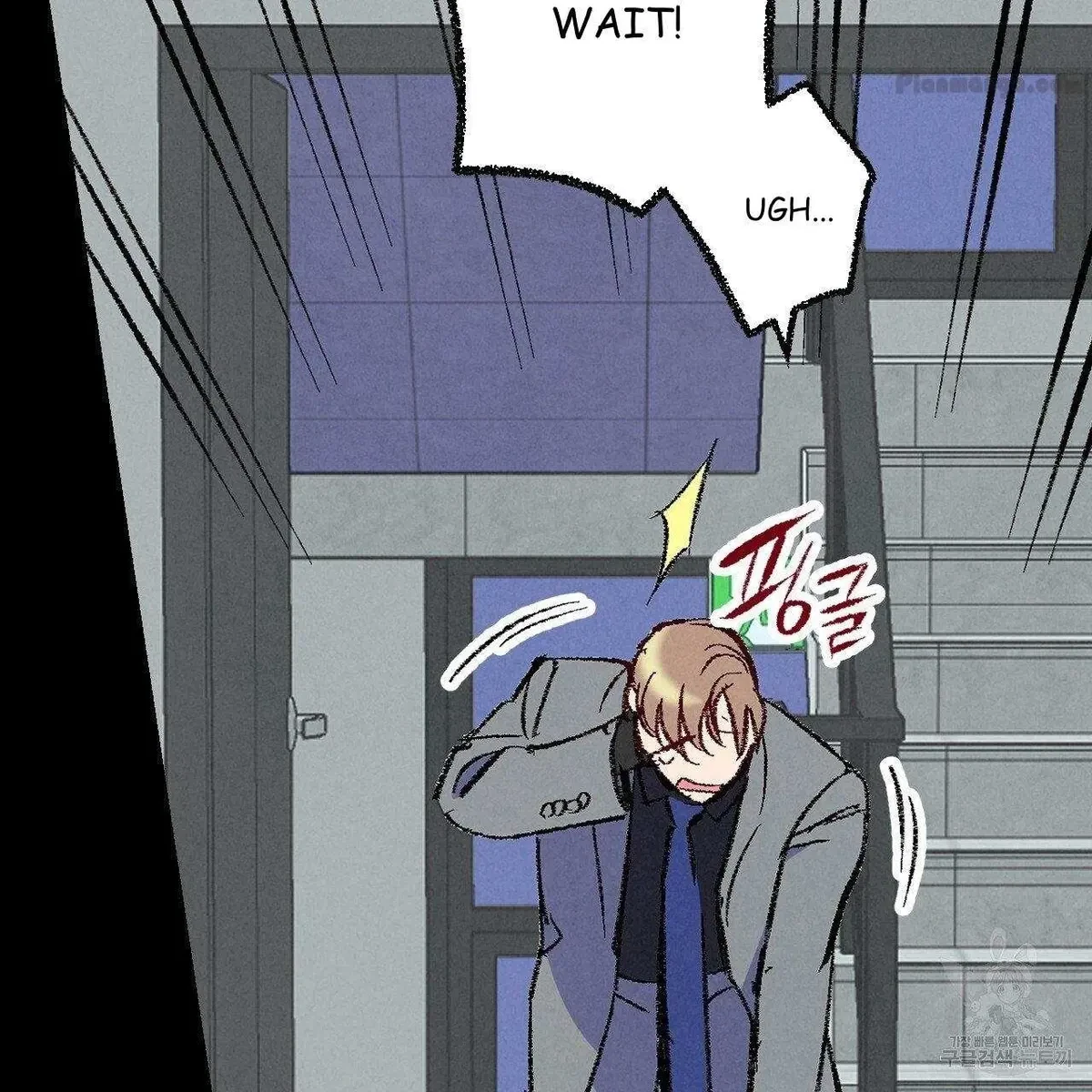 Chapter 69, page 14