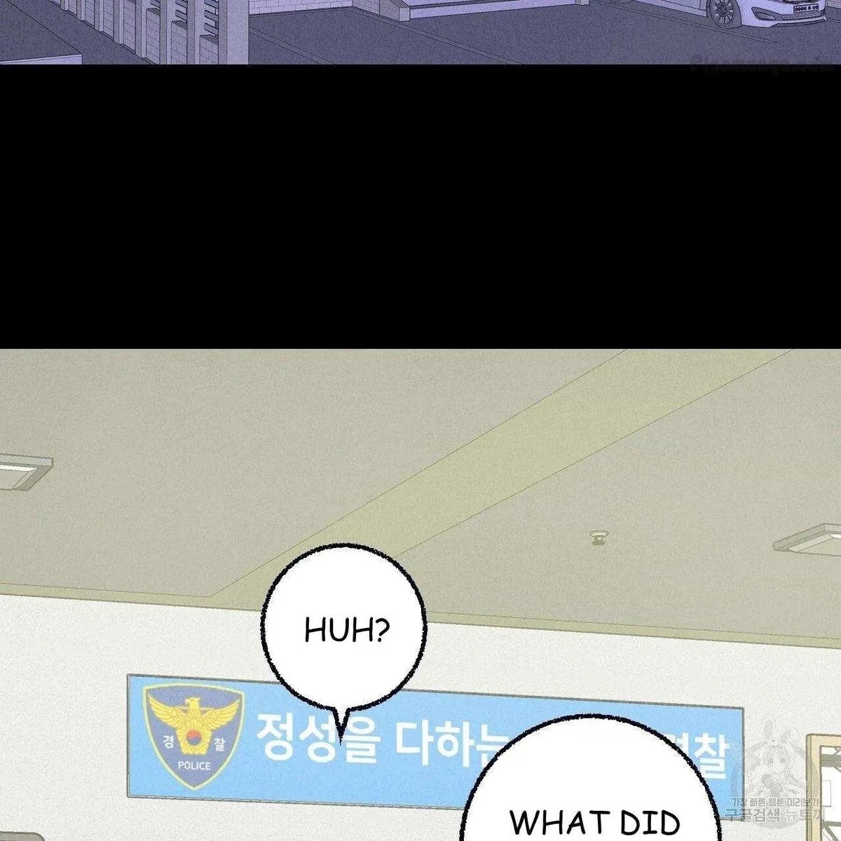Chapter 69, page 19