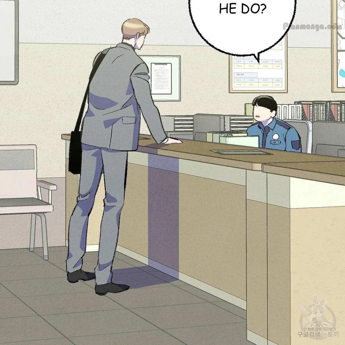 Chapter 69, page 20