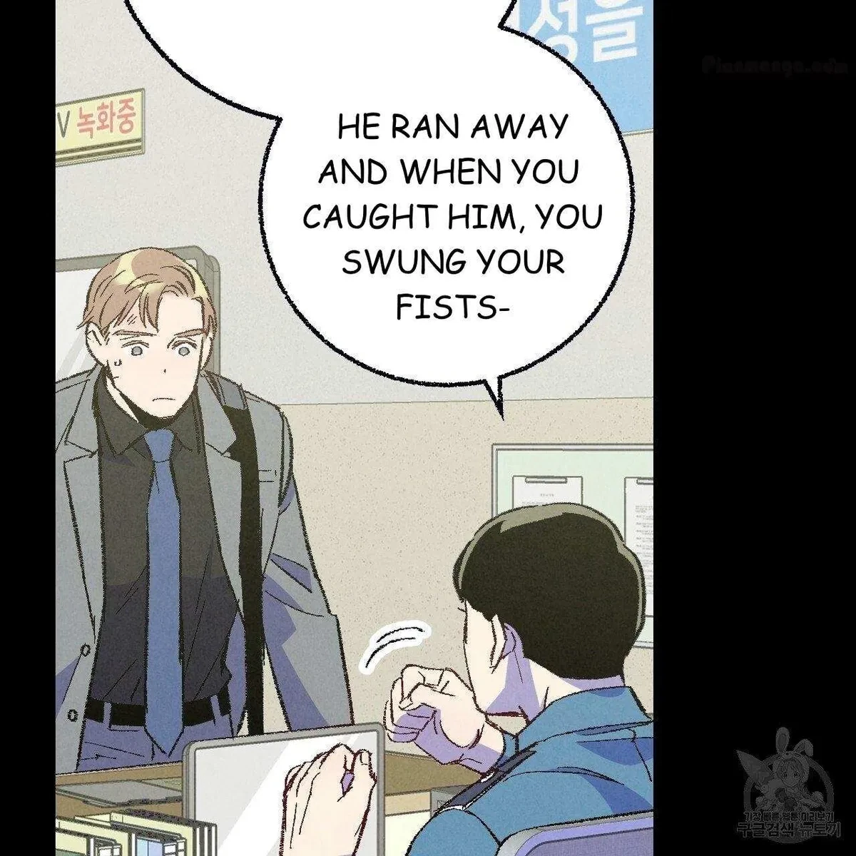 Chapter 69, page 22