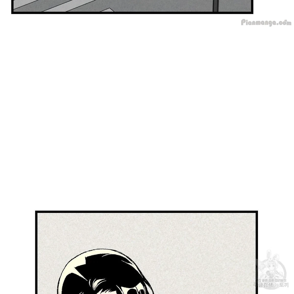 Chapter 69, page 54