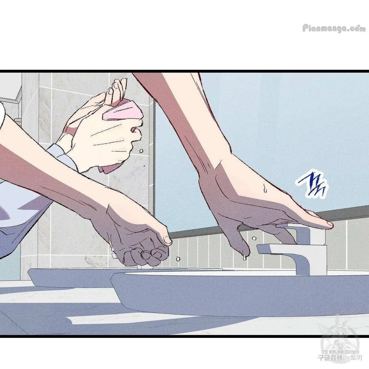 Chapter 69, page 61