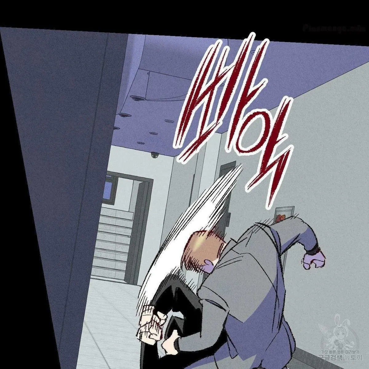 Chapter 69, page 8