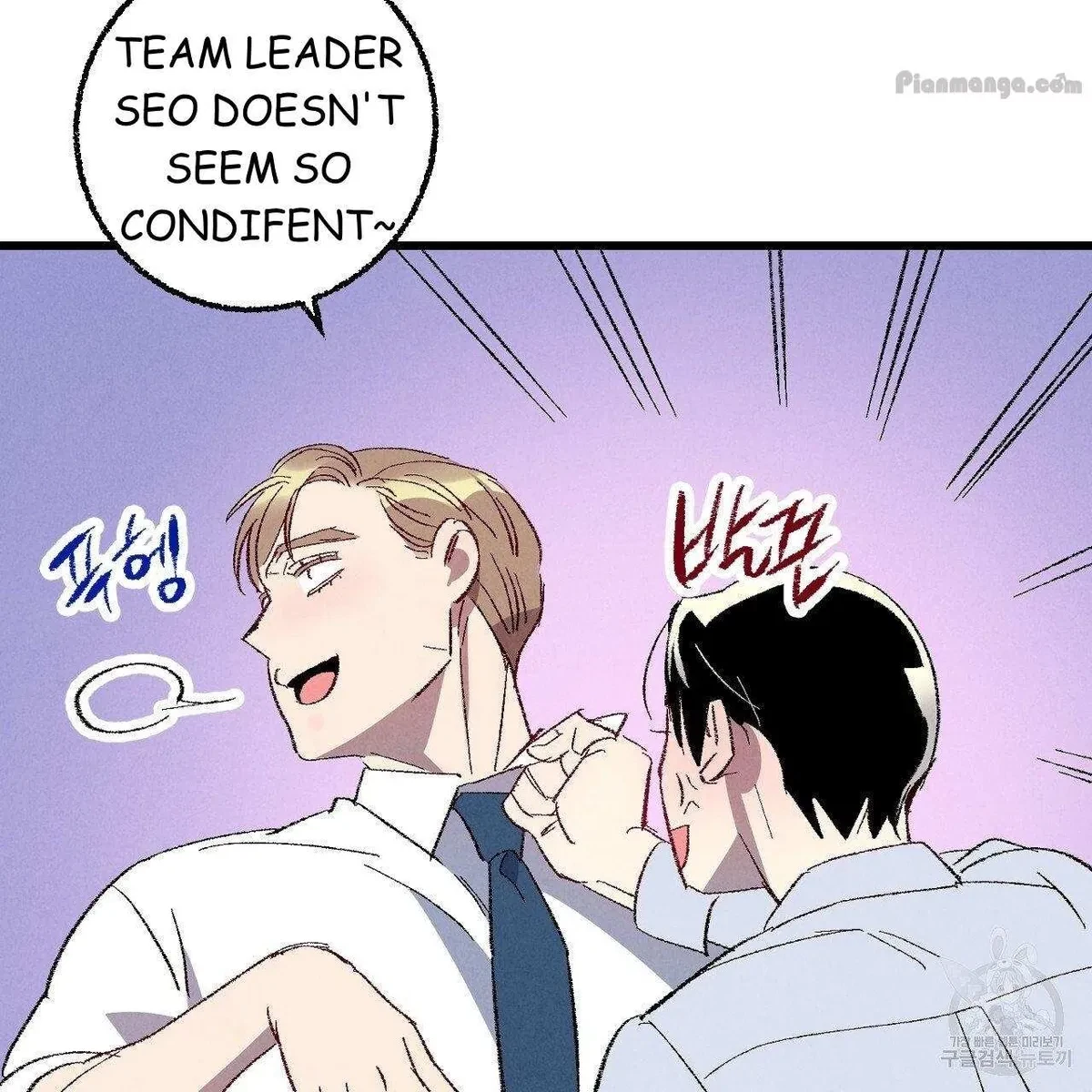 Chapter 69, page 81