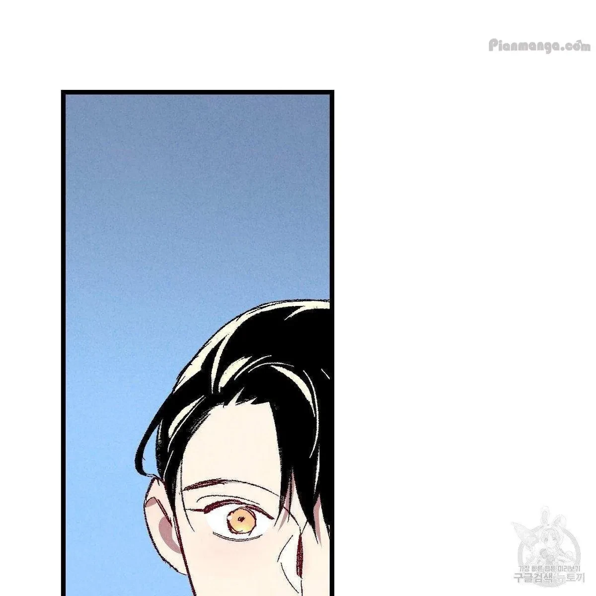 Chapter 69, page 83