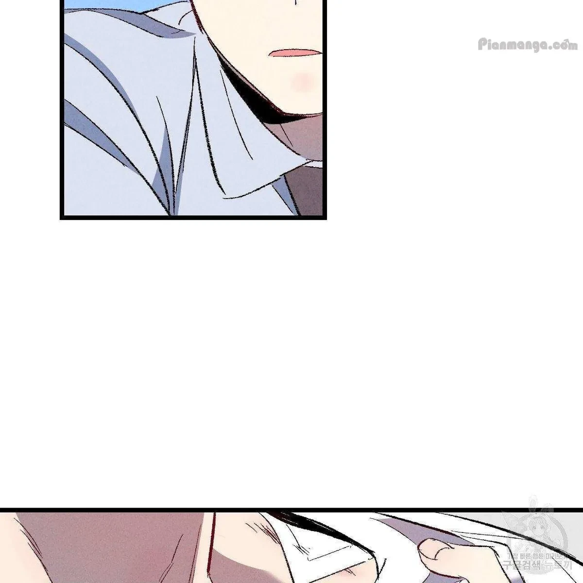 Chapter 69, page 84