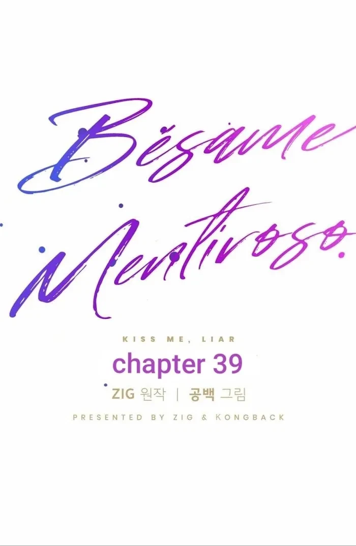 Kiss Me, Liar Chapter 39, page 36