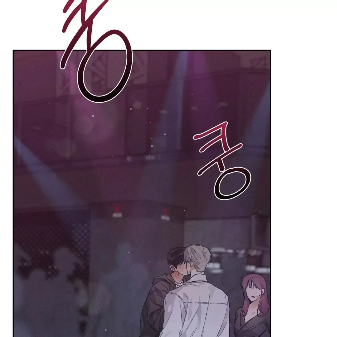Behind The Scenes Chapter 0, page 17