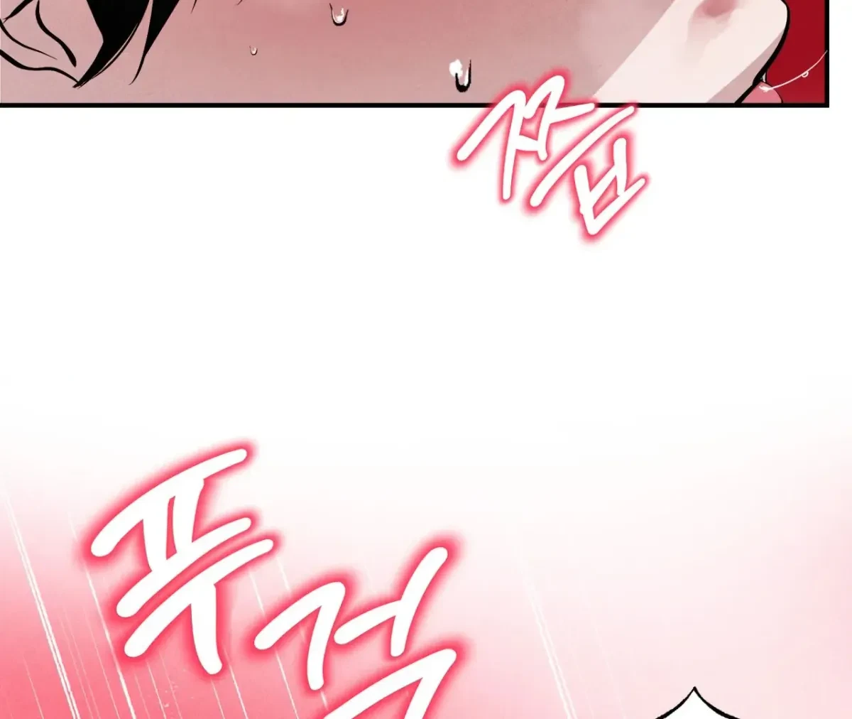 Chapter 42, page 123