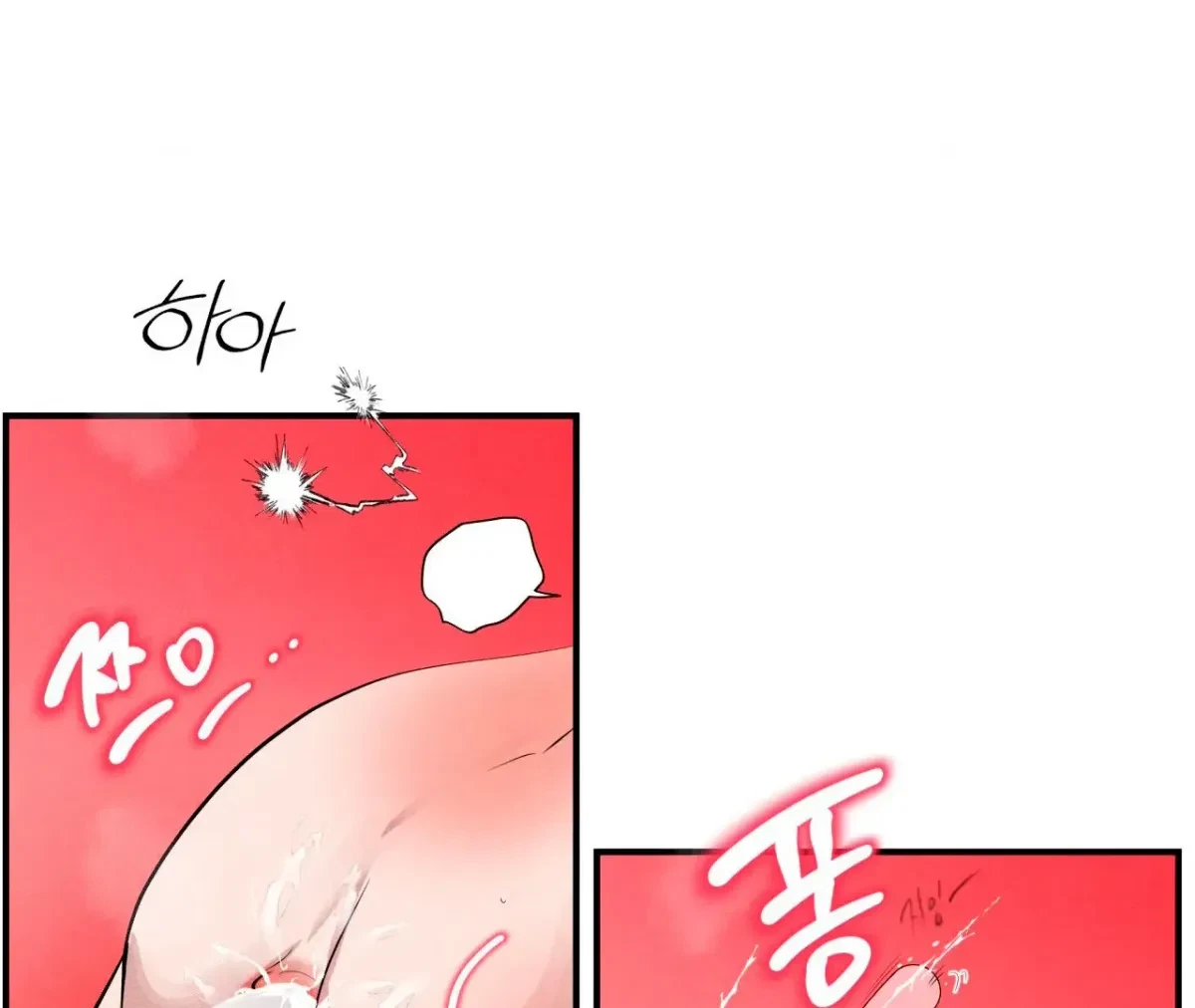 Chapter 42, page 130