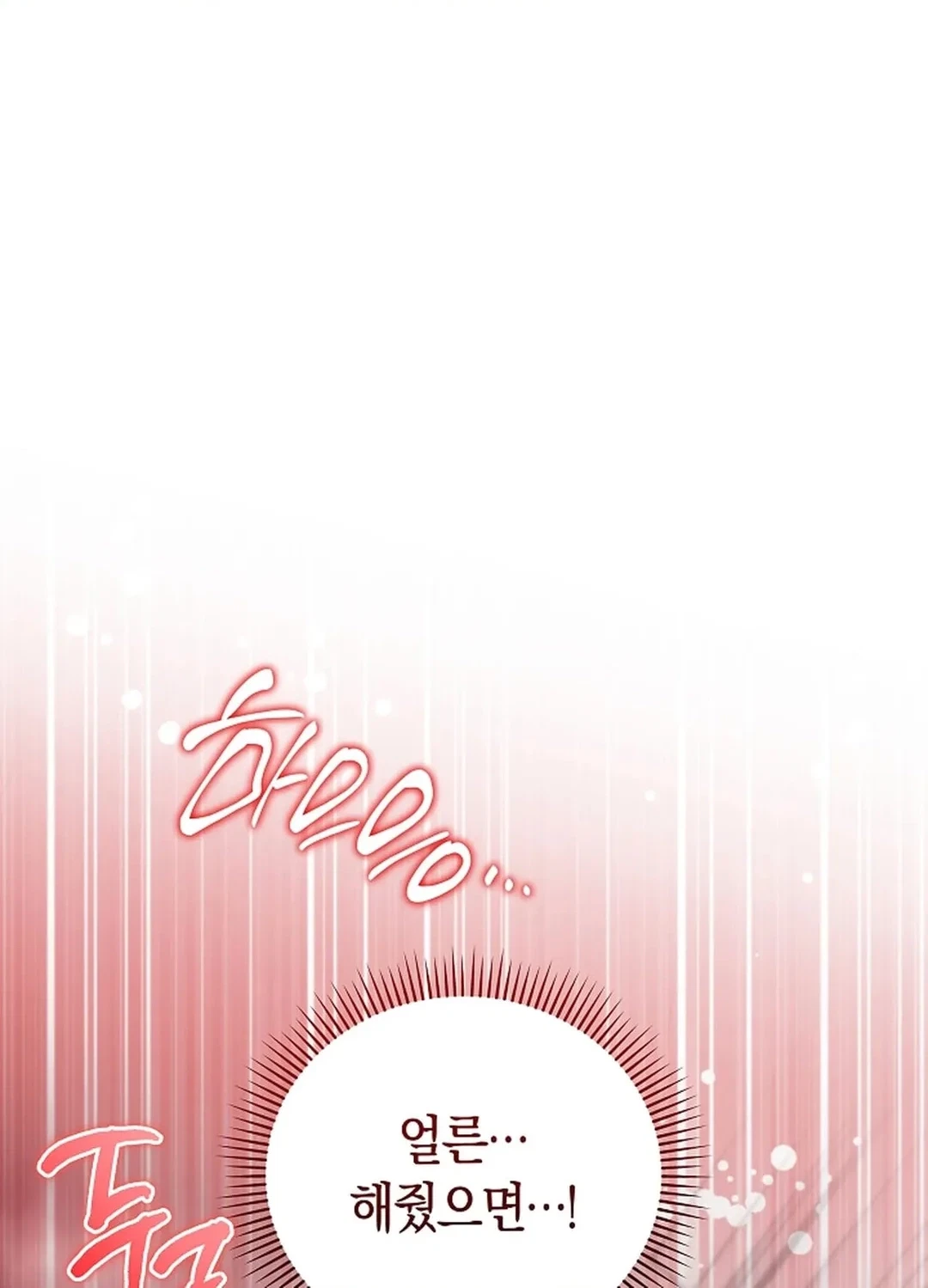 Chapter 12, page 12