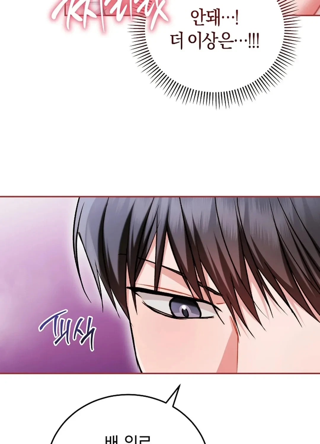 Chapter 12, page 40