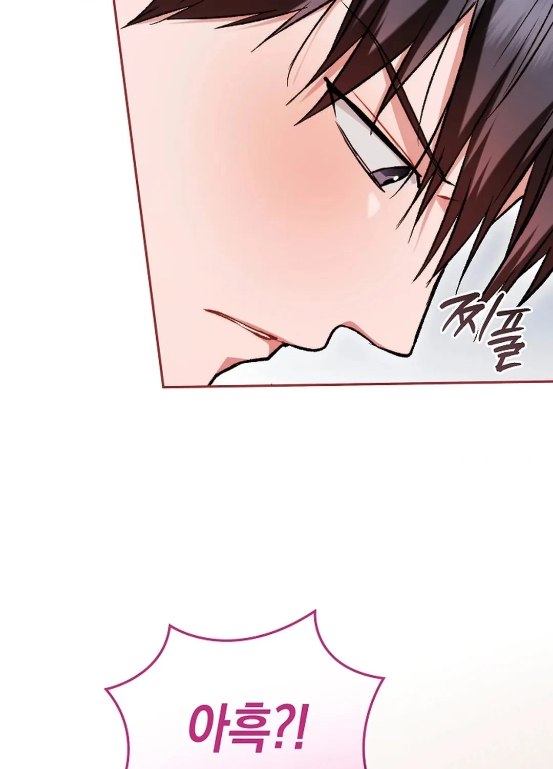 Chapter 12, page 76