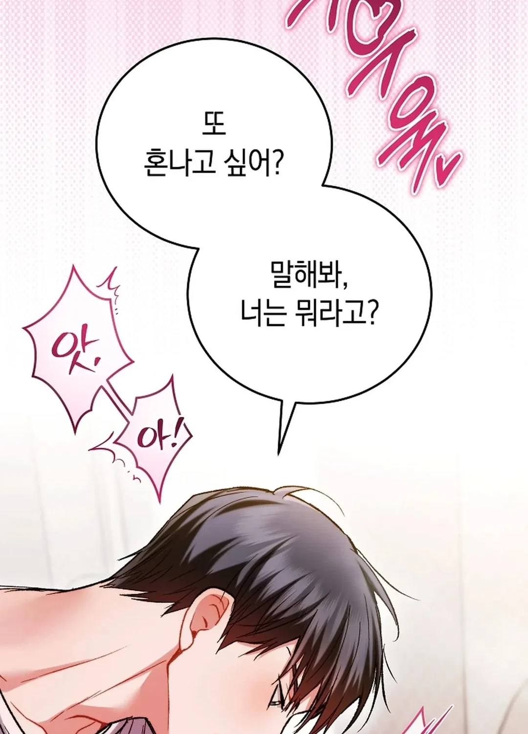 Chapter 12, page 80