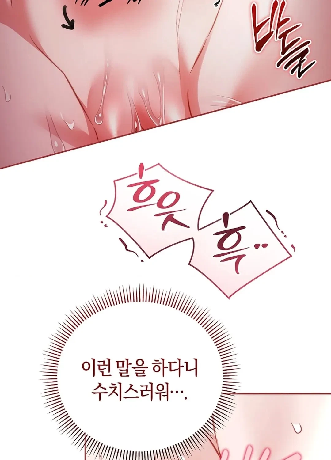 Chapter 12, page 85