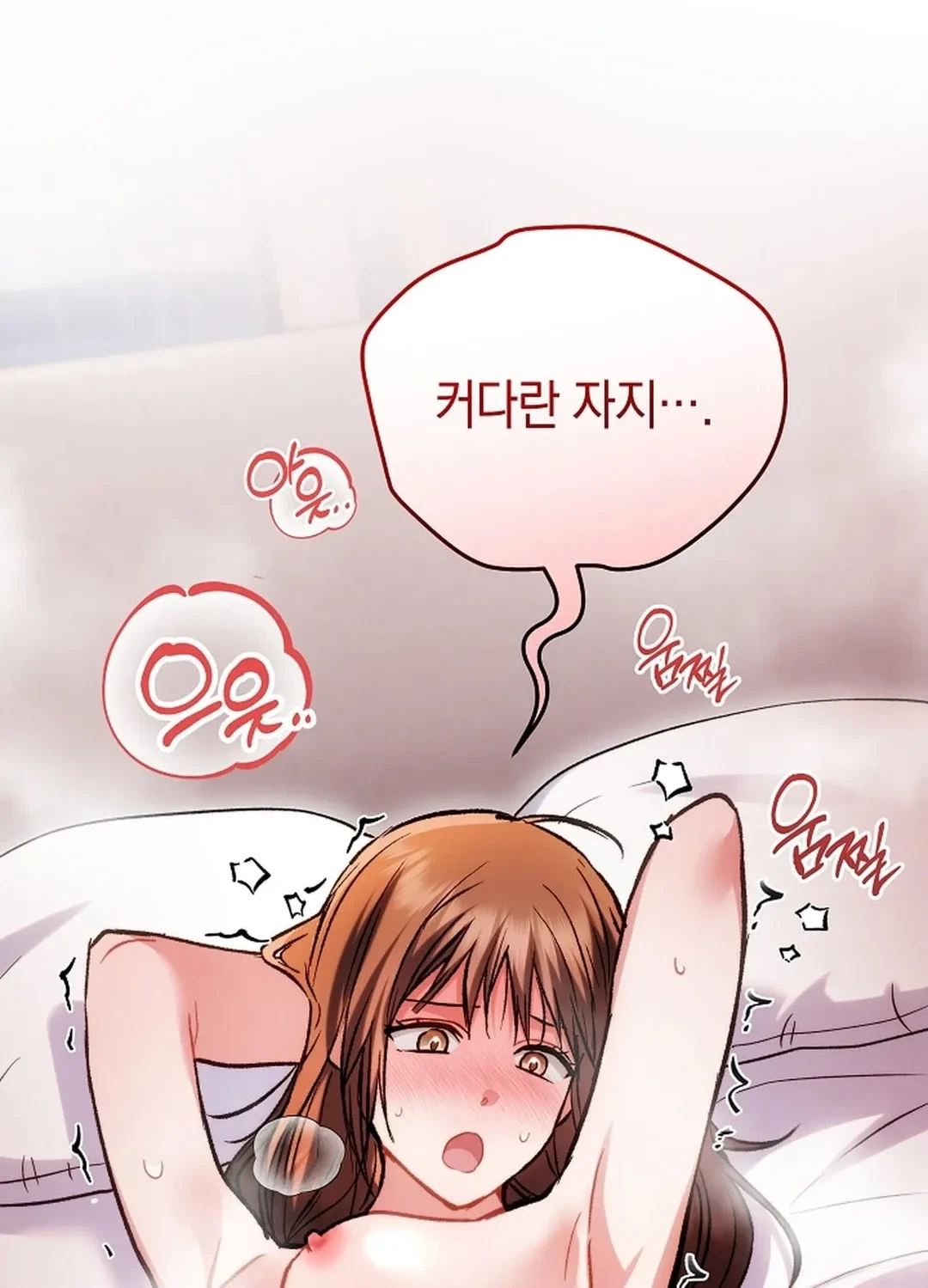 Chapter 12, page 93