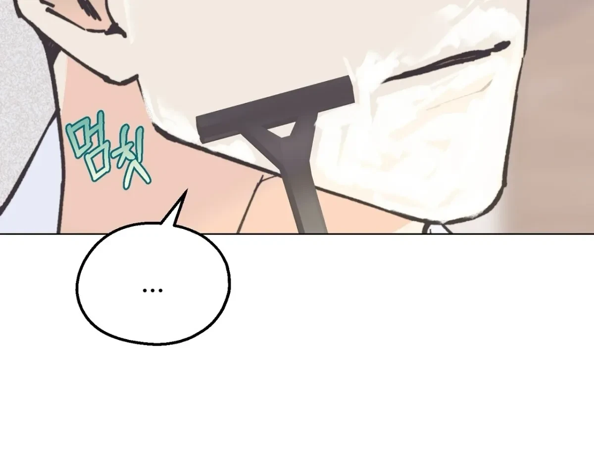 Chapter 6, page 10