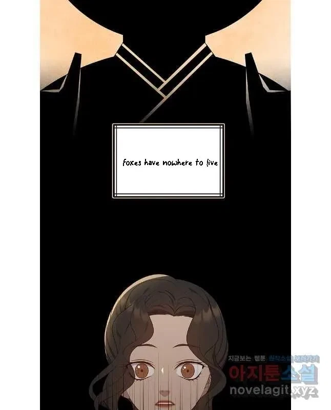 Seduce A Fox Chapter 43, page 16