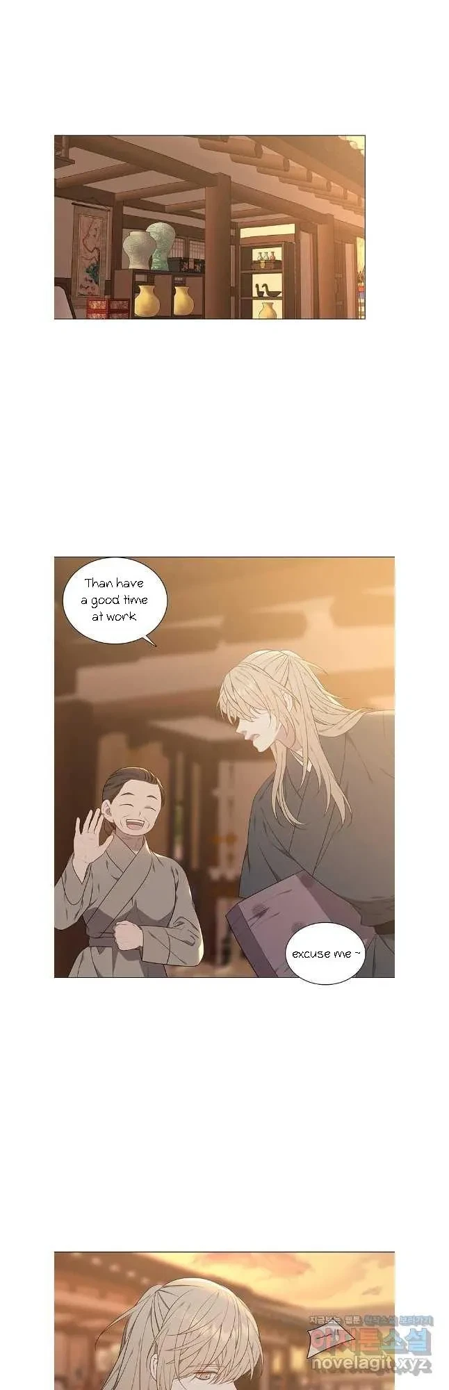 Seduce A Fox Chapter 43, page 19