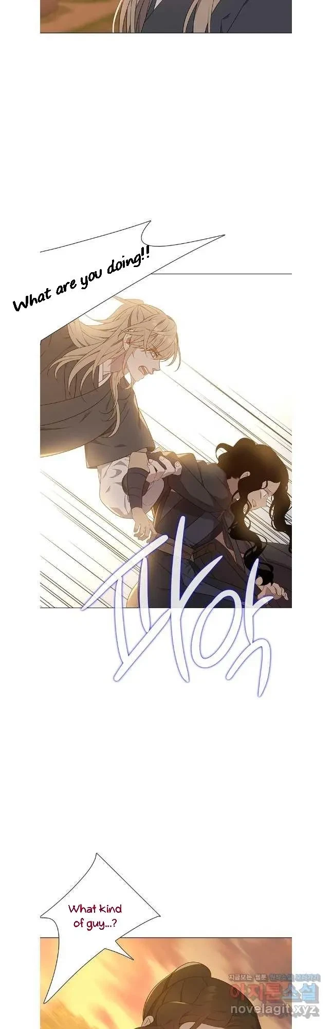 Seduce A Fox Chapter 43, page 22