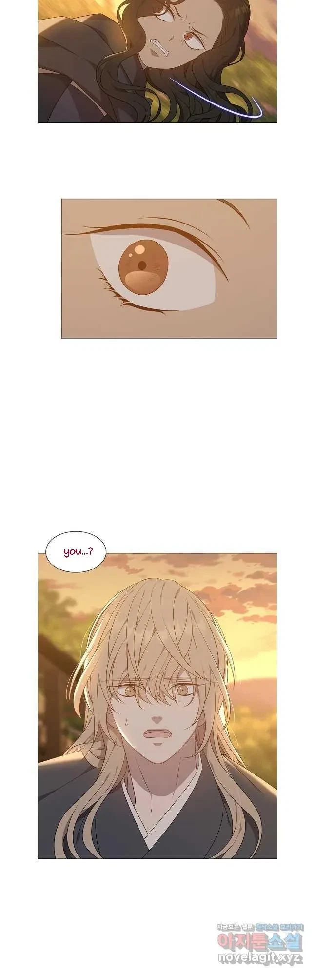 Seduce A Fox Chapter 43, page 23