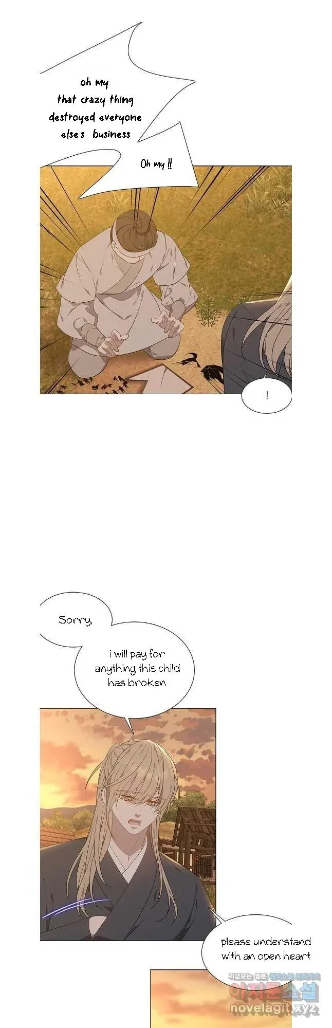 Seduce A Fox Chapter 43, page 24