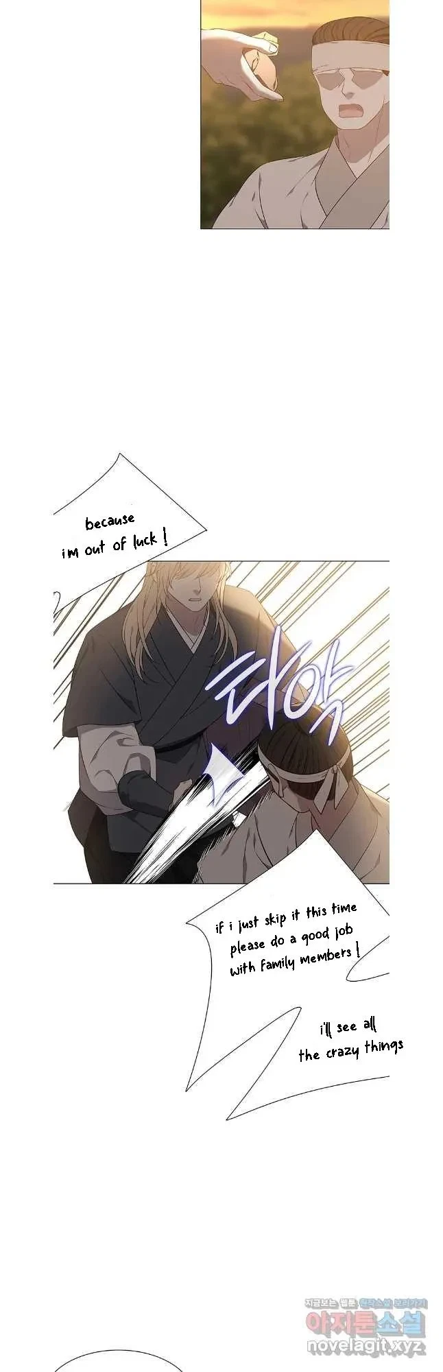Seduce A Fox Chapter 43, page 25