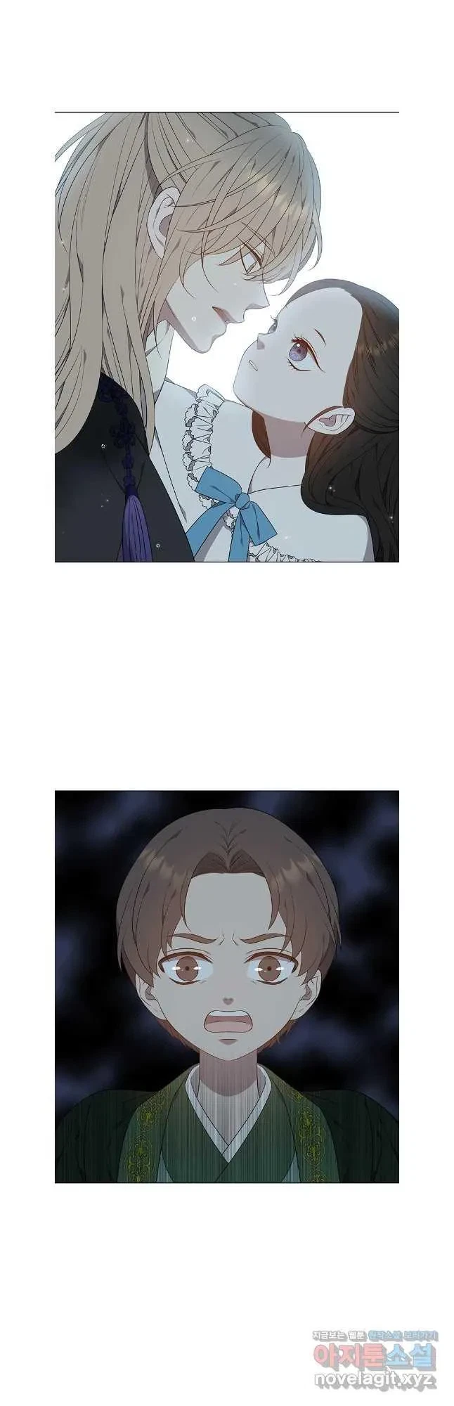 Seduce A Fox Chapter 43, page 3