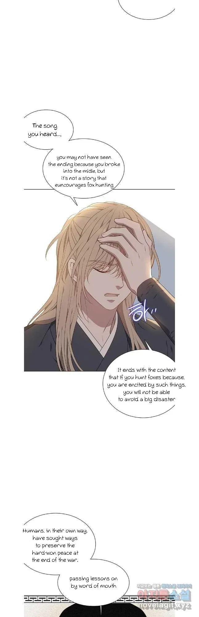 Seduce A Fox Chapter 43, page 33