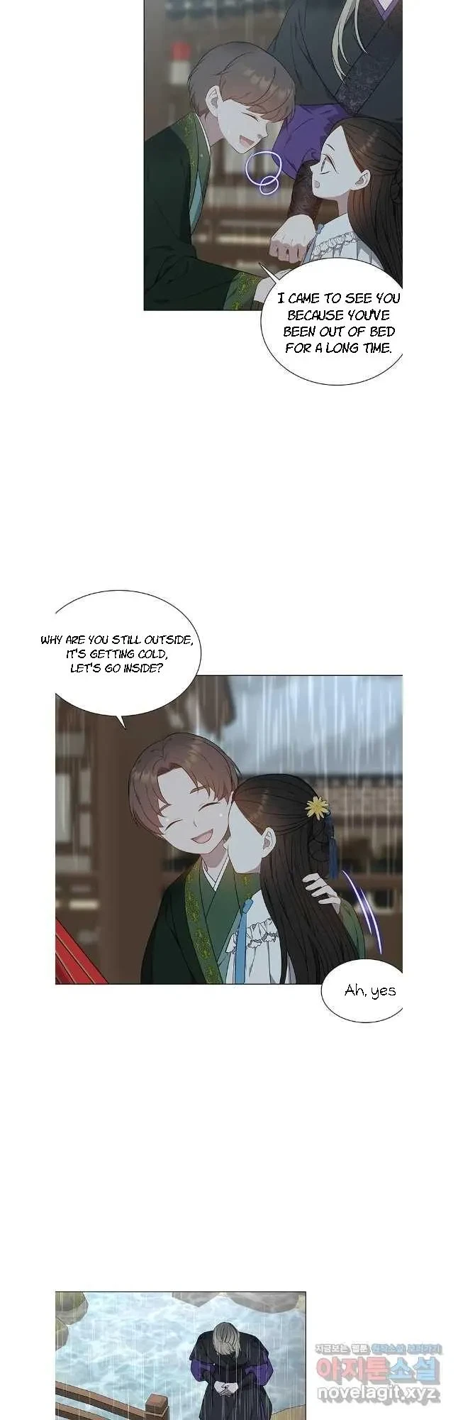 Seduce A Fox Chapter 43, page 5