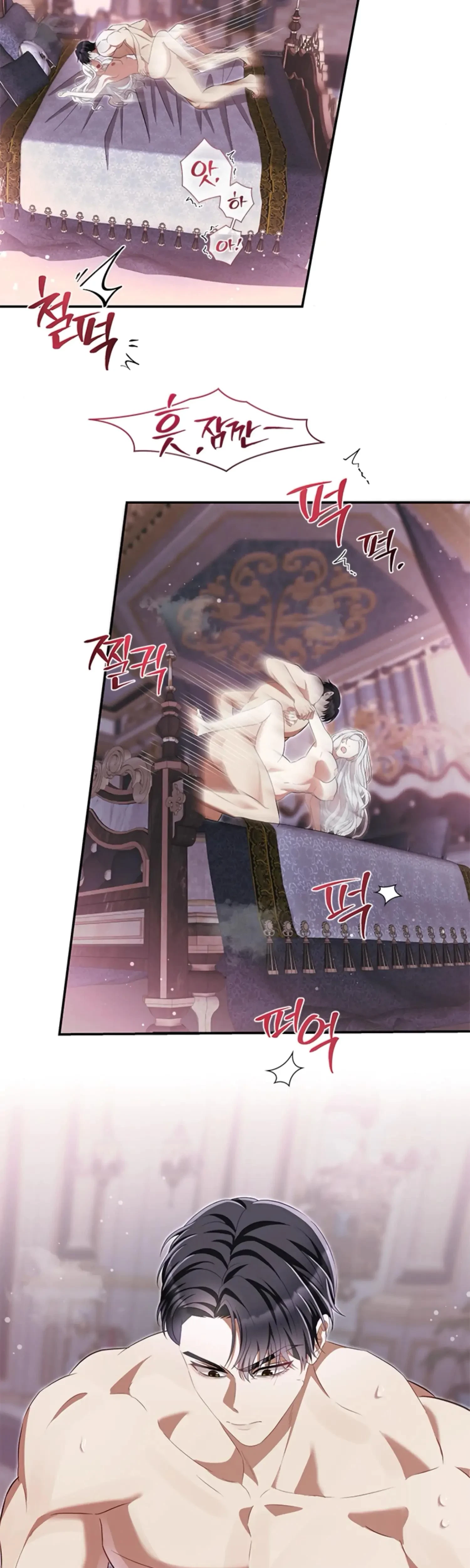 Chapter 10, page 6