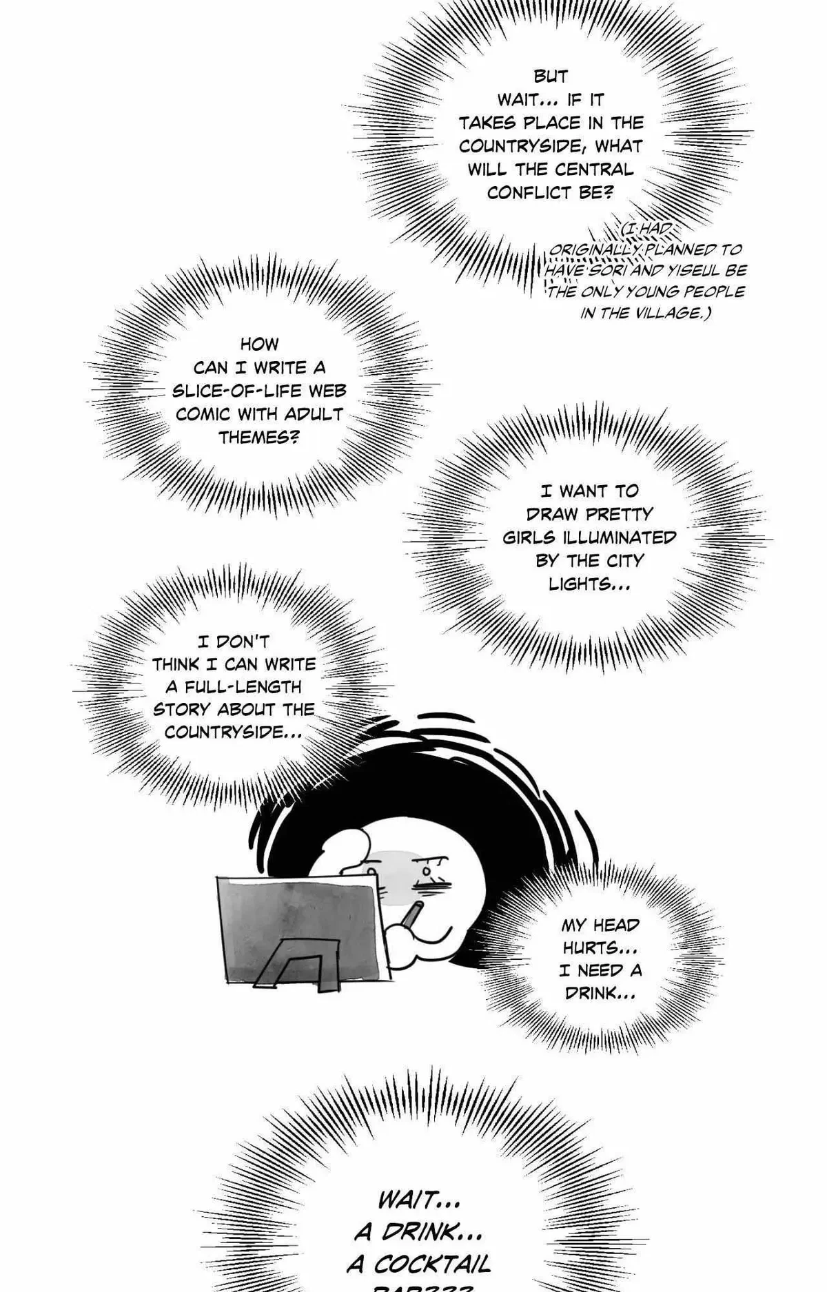 Drunken My Boss Chapter 23.5, page 6